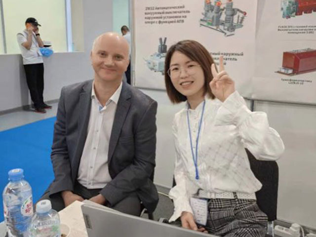 2023 Moscow Power Exhibition